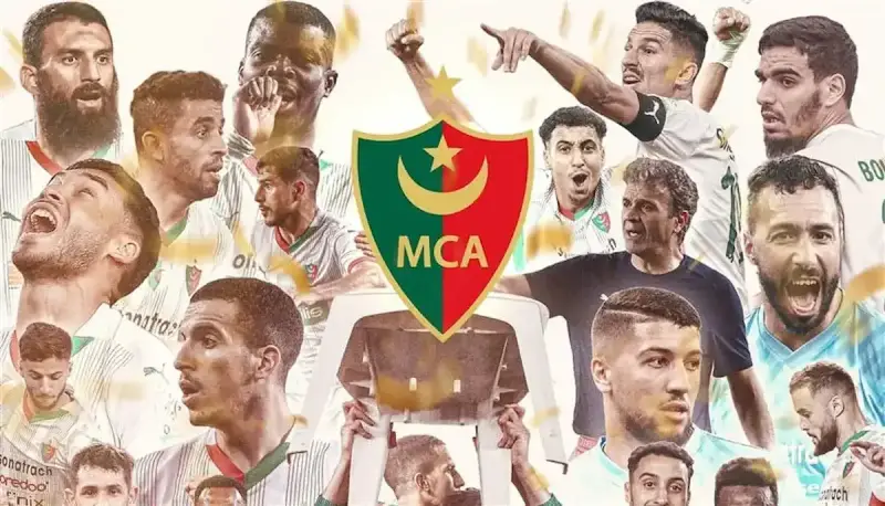 مولودية الجزائر