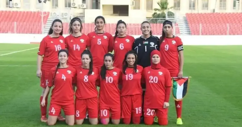 منتخب فلسطين للسيدات