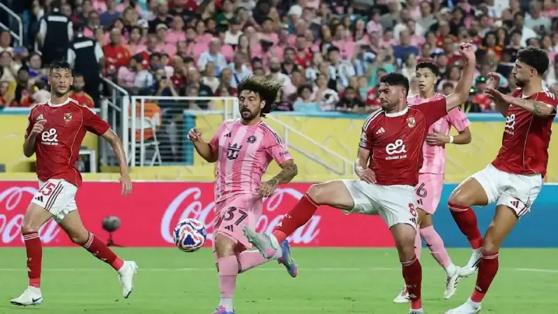 الأهلي وإنتر ميامي