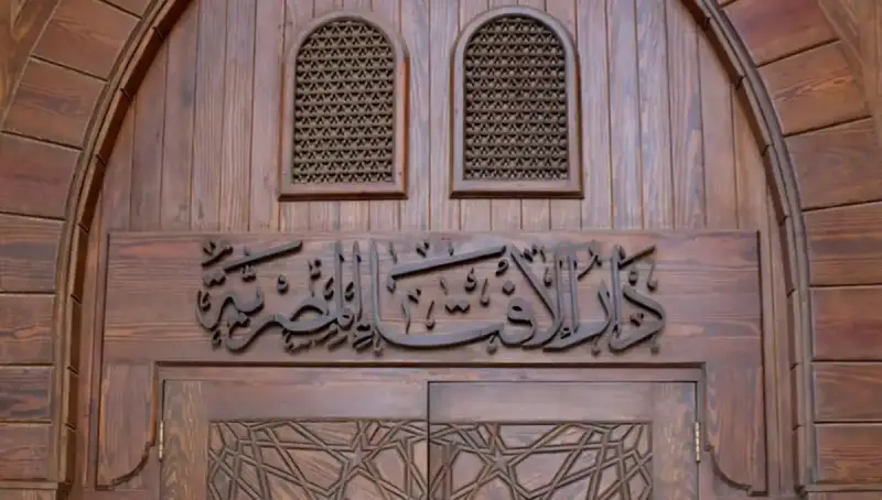 أول أيام السنة الهجرية 1447