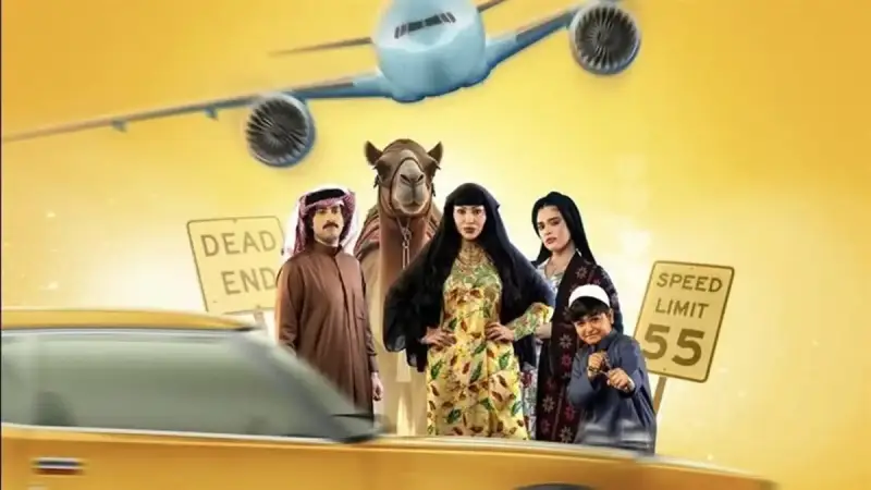 مسلسل "كويت رياض كويت"