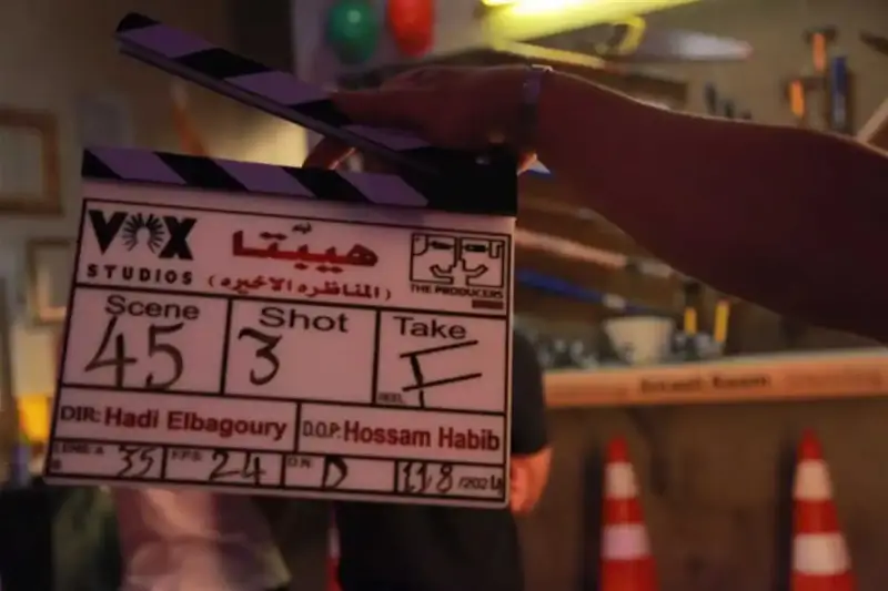 فيلم "هيبتا: المناظرة الأخيرة"