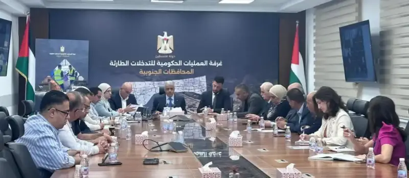 برهم