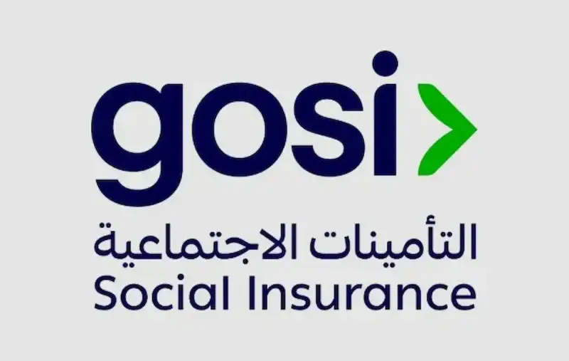 نظام التأمينات الجديد في السعودية