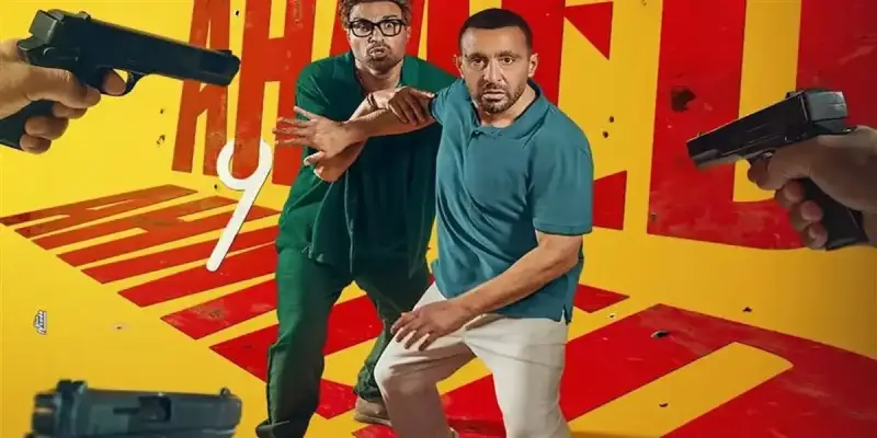 إيرادات فيلم "أحمد وأحمد"