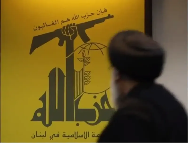 حزب الله