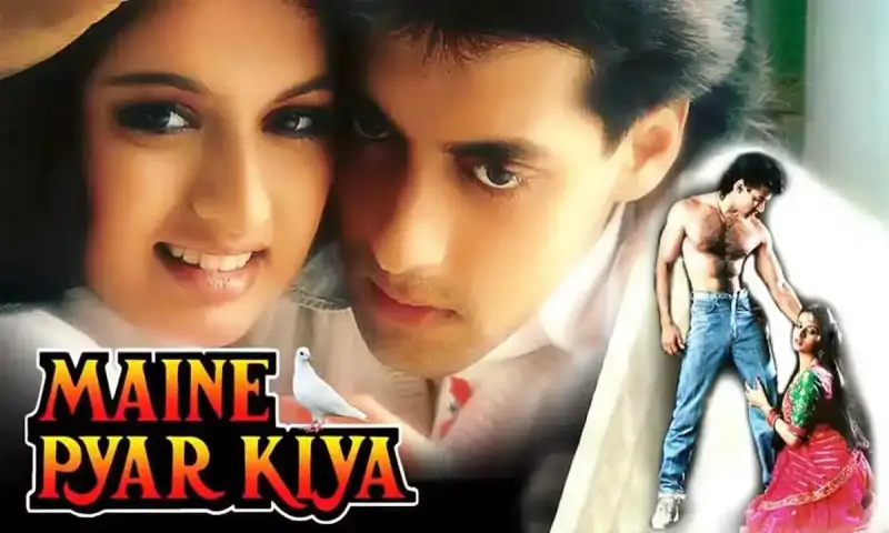 فيلم Maine Pyar Kiya الهندي