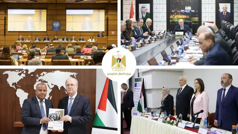 مركز الاتصال الفلسطيني