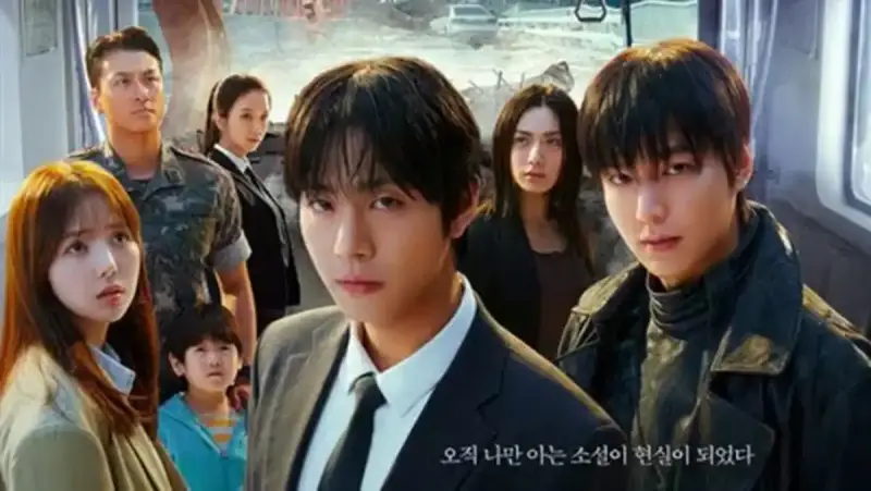 الفيلم الكوري القارئ العليم