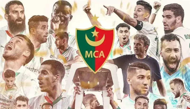مولودية الجزائر