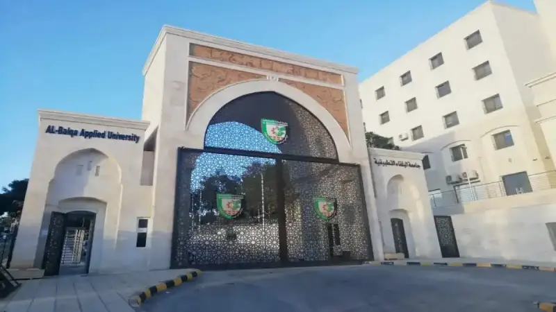نتائج الشامل 2025 في الأردن