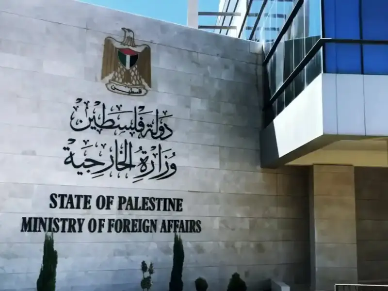فلسطين