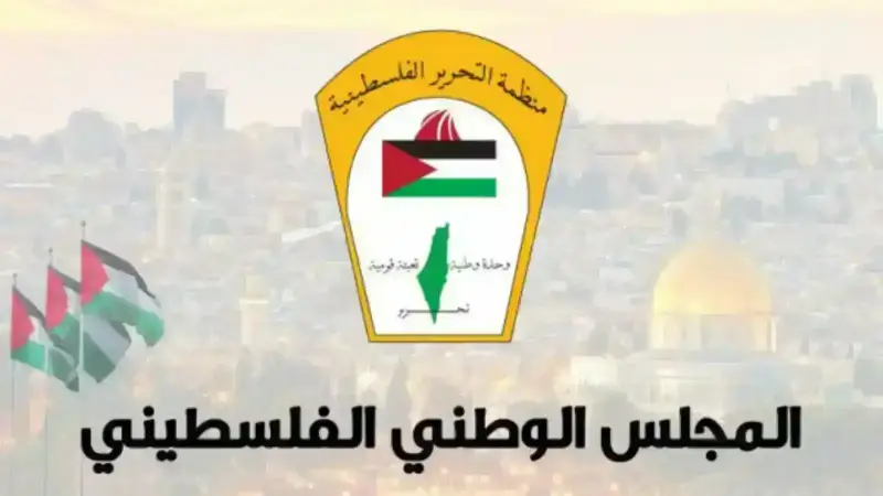 الوطني الفلسطيني
