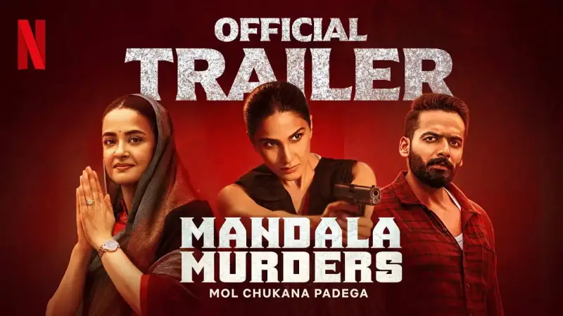مسلسل Mandala Murders