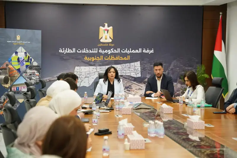 غرفة العمليات الحكومية