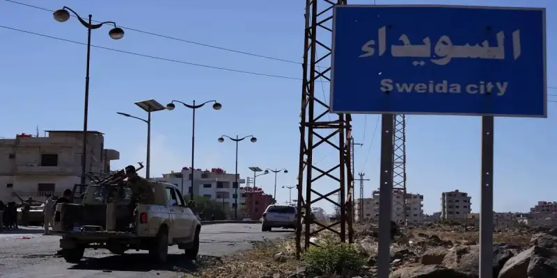 السويداء