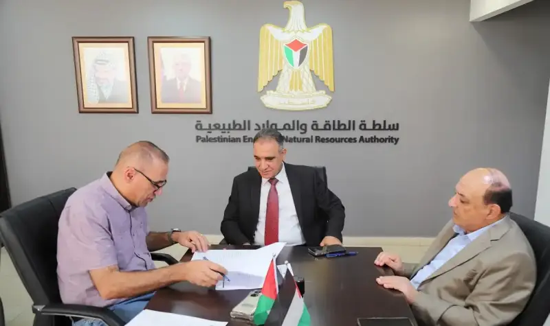 سلطة الطاقة الفلسطينية