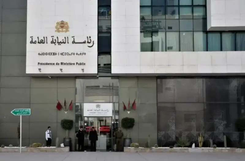 النيابة العامة المغربية