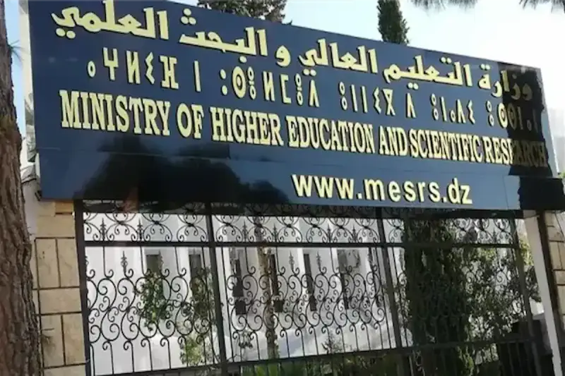 سحب استدعاء البكالوريا 2025 في الجزائر