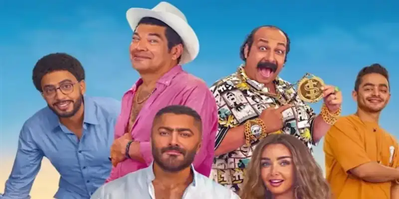 فيلم ريستارت