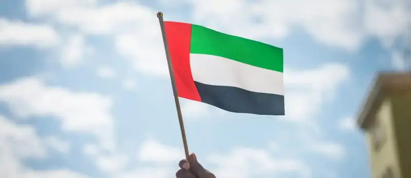 الإمارات
