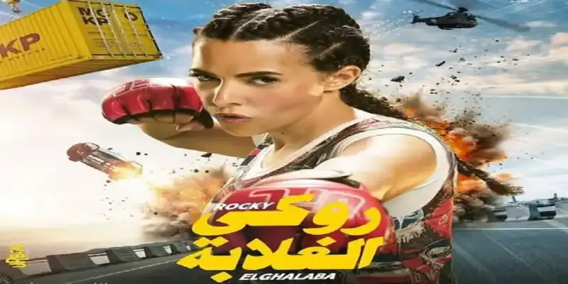 الفنانة المصرية دنيا سمير غانم