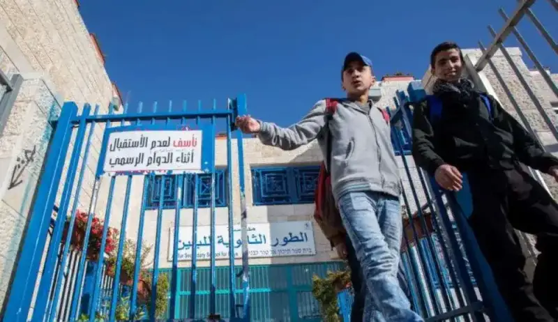 مدرسة مقدسية