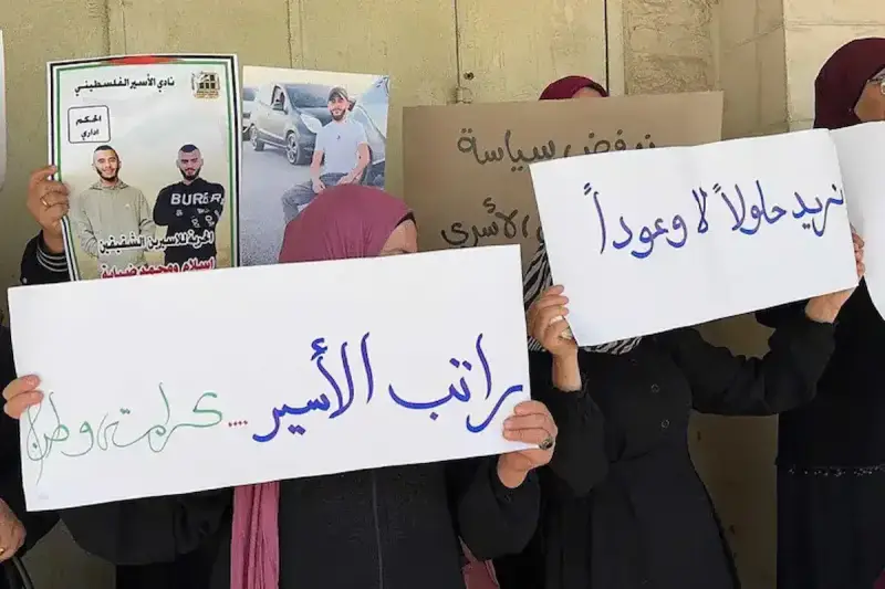 احتجاجات نابلس