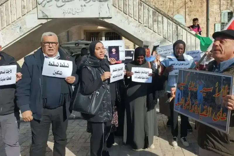 احتجاجات  ضد تمكين