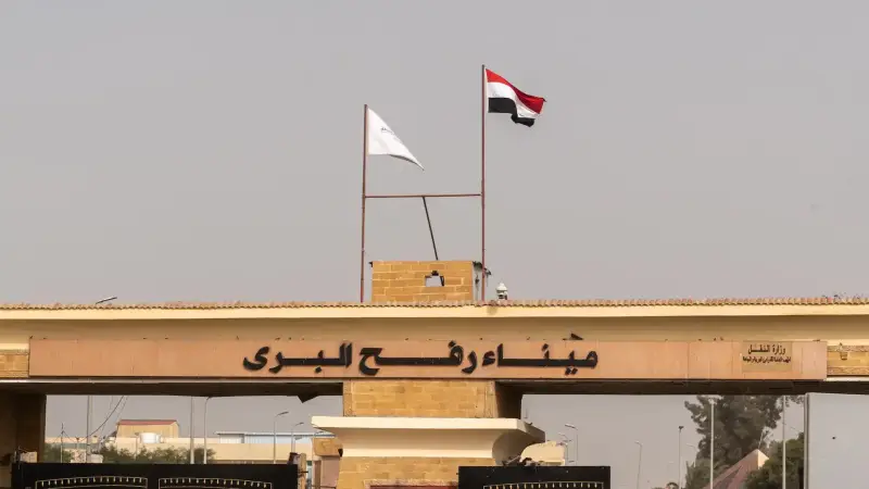 معبر رفح
