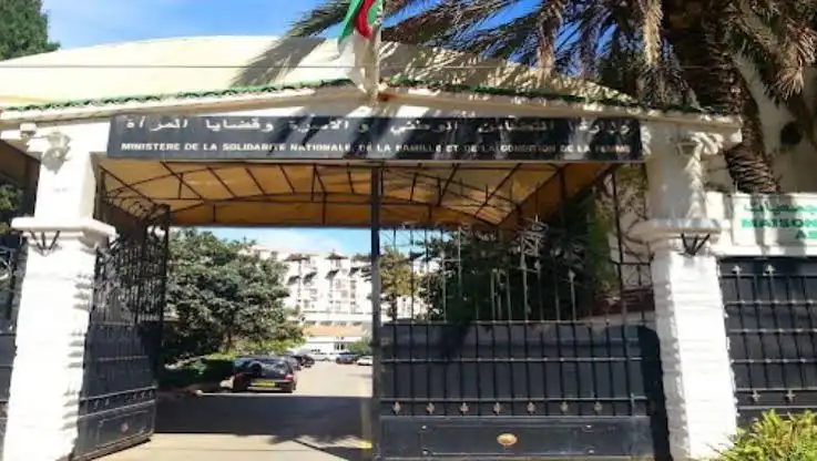 وزارة التضامن الجزائرية