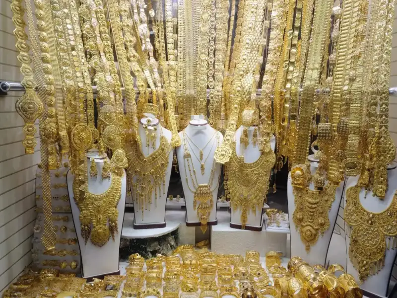 مشغولات ذهبية