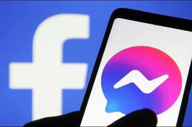إغلاق ماسنجر