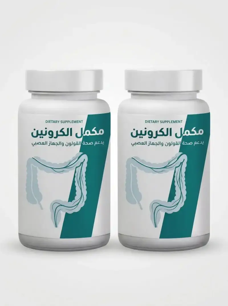 مكمل الكرونين Cronin في المملكة