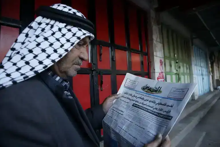 الصحف الفلسطينية