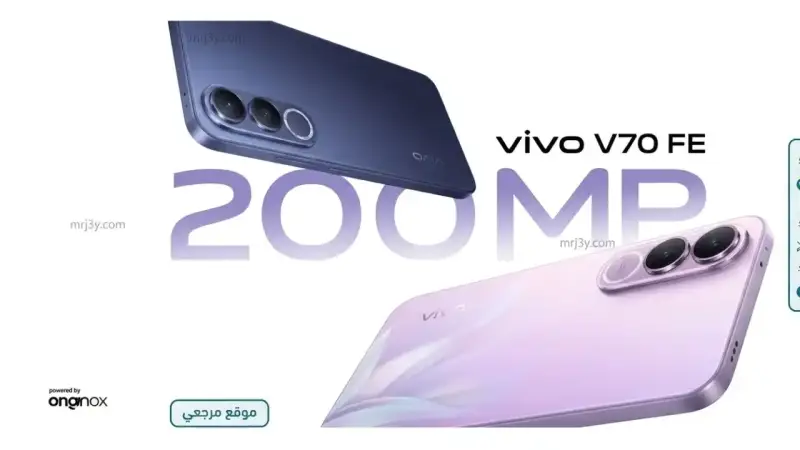 Vivo V70 FE