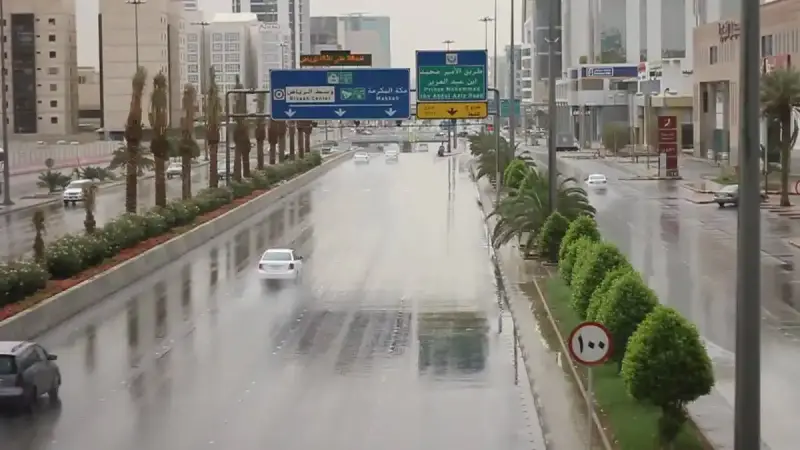 طقس المملكة غدًا
