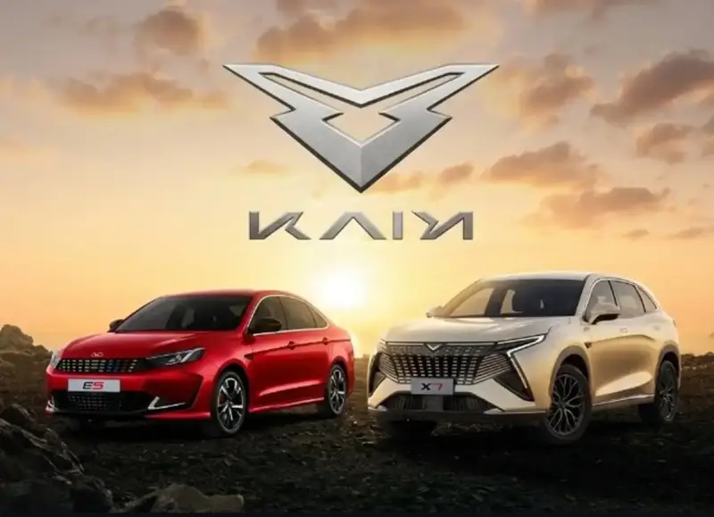 2027 Kaiyi X7