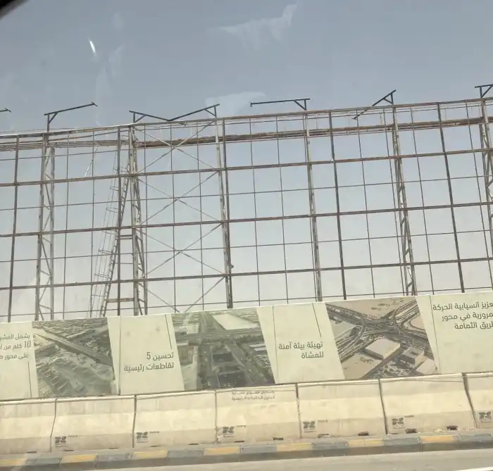 مشروع مول السعودية