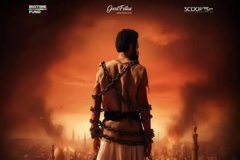 فيلم أسد