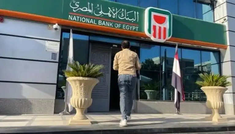 الشهادات البلاتينية في البنك الأهلي 2026