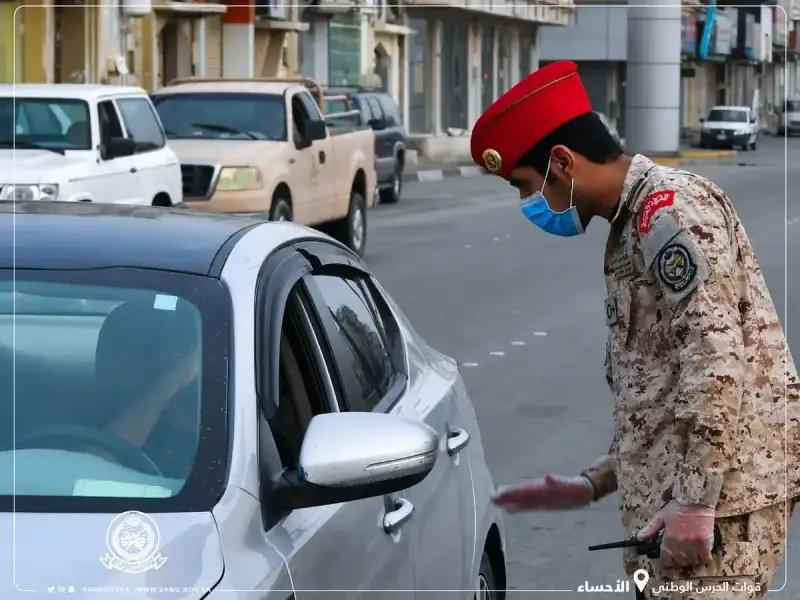 متى يفتح تقديم الحرس الوطني السعودي 1447؟