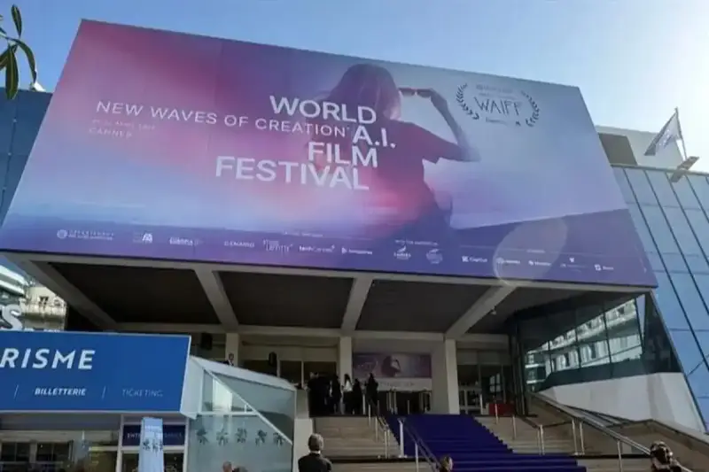 مهرجان كان السينمائي العالمي للذكاء الاصطناعي