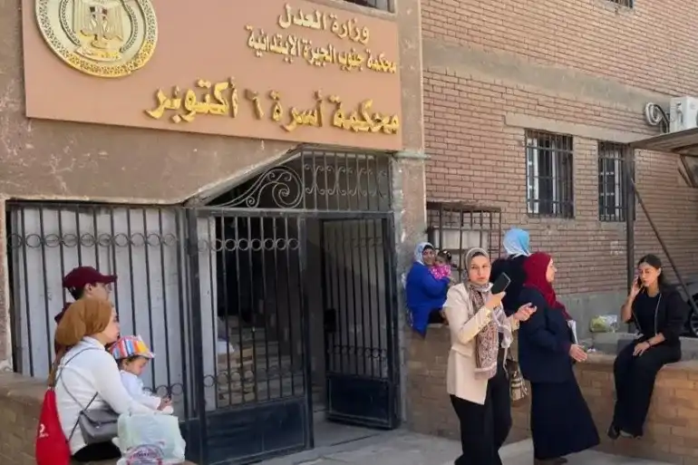 قانون الأسرة الجديد في مصر