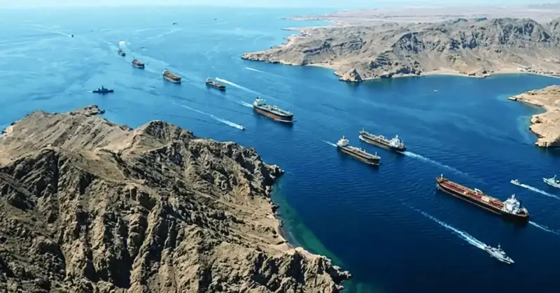 مضيق هرمز