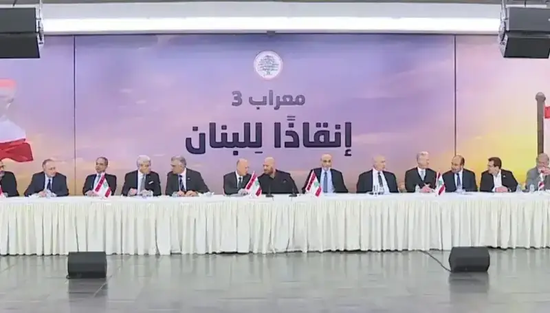 مؤتمر معراب