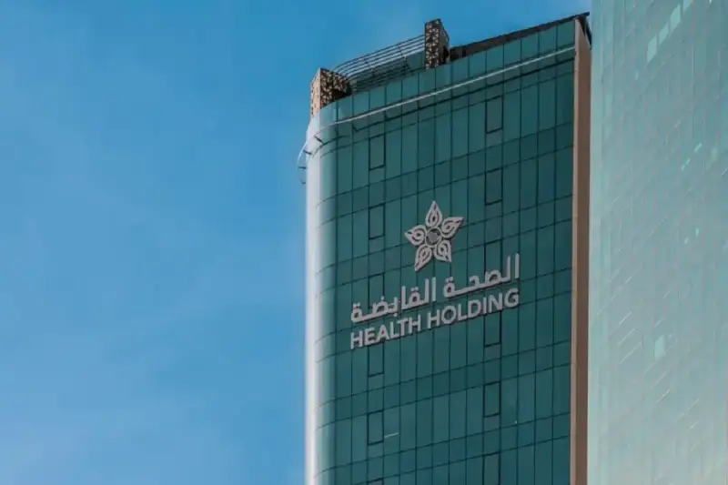 الصحة القابضة