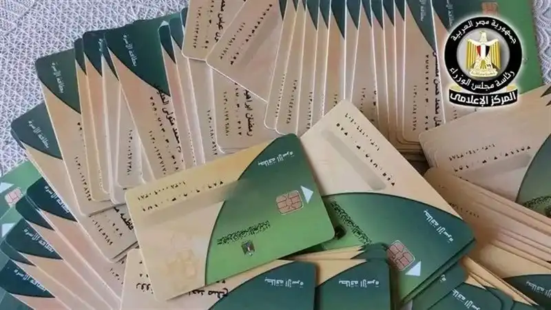 منحة الـ400 جنيه لبطاقات التموين لشهر مايو 2026