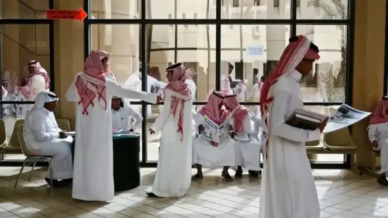 منحة السعودية للطلبة الجزائريين