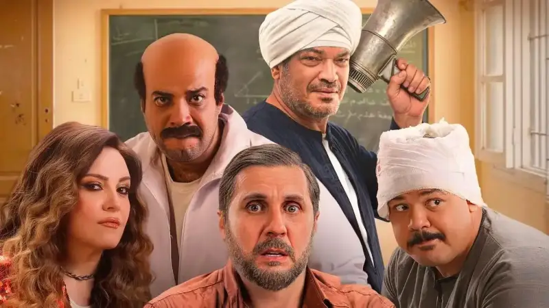 إيرادات فيلم برشامة